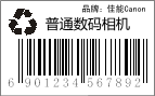 淘宝商品标签
